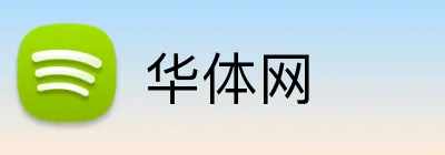 华体网 Logo